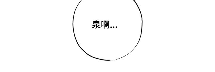 第39章：【第二季】不要自责