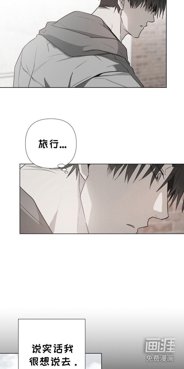 第4章：车祸