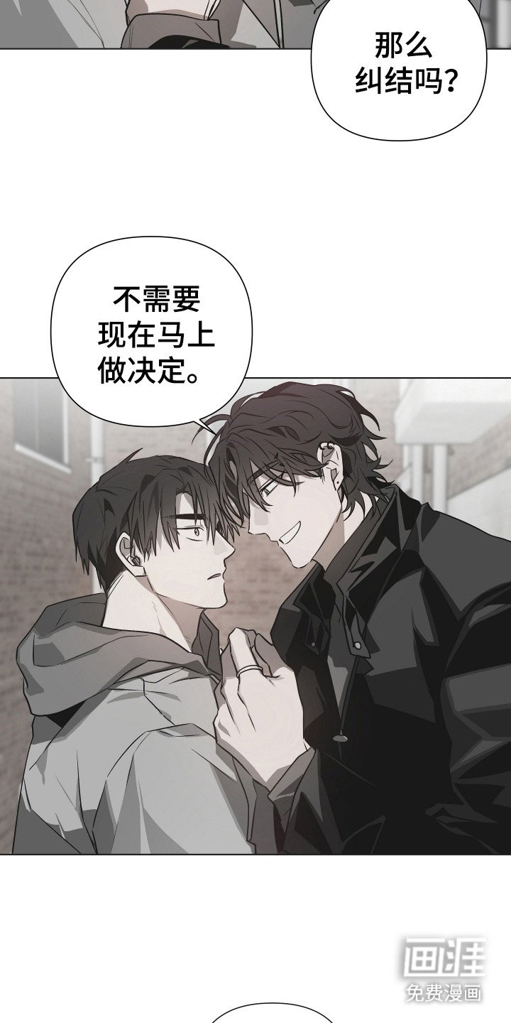 第4章：车祸