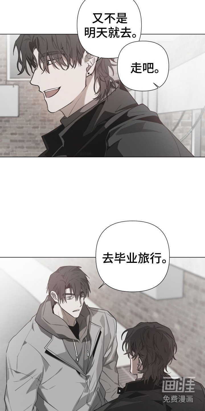 第4章：车祸