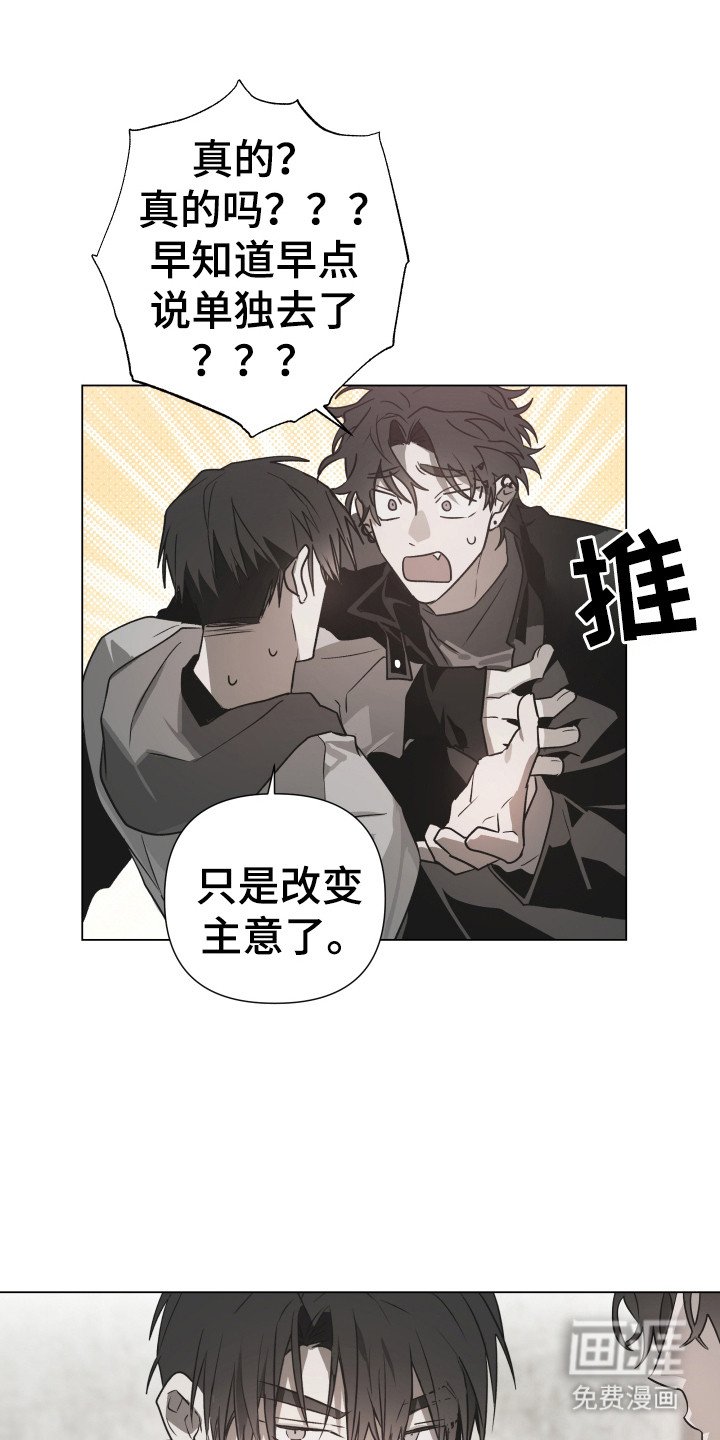 第4章：车祸