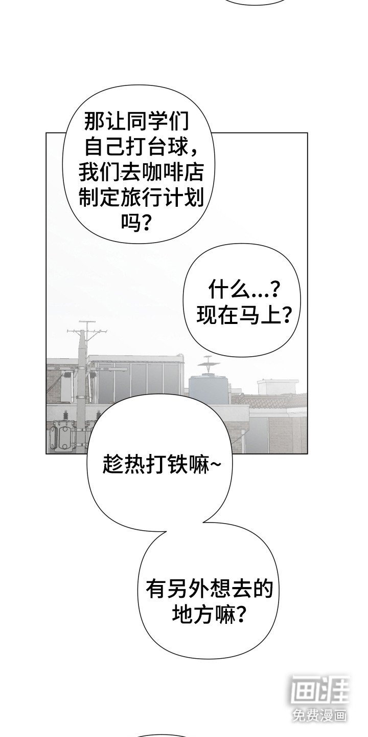 第4章：车祸