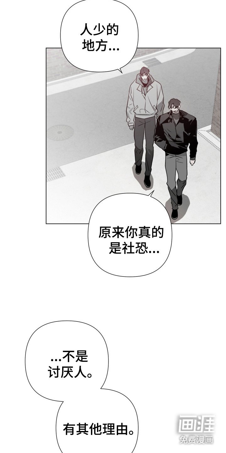 第4章：车祸