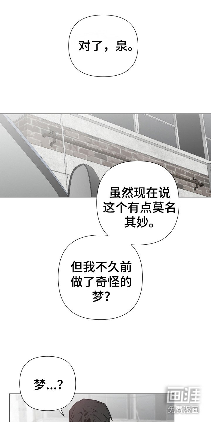 第4章：车祸