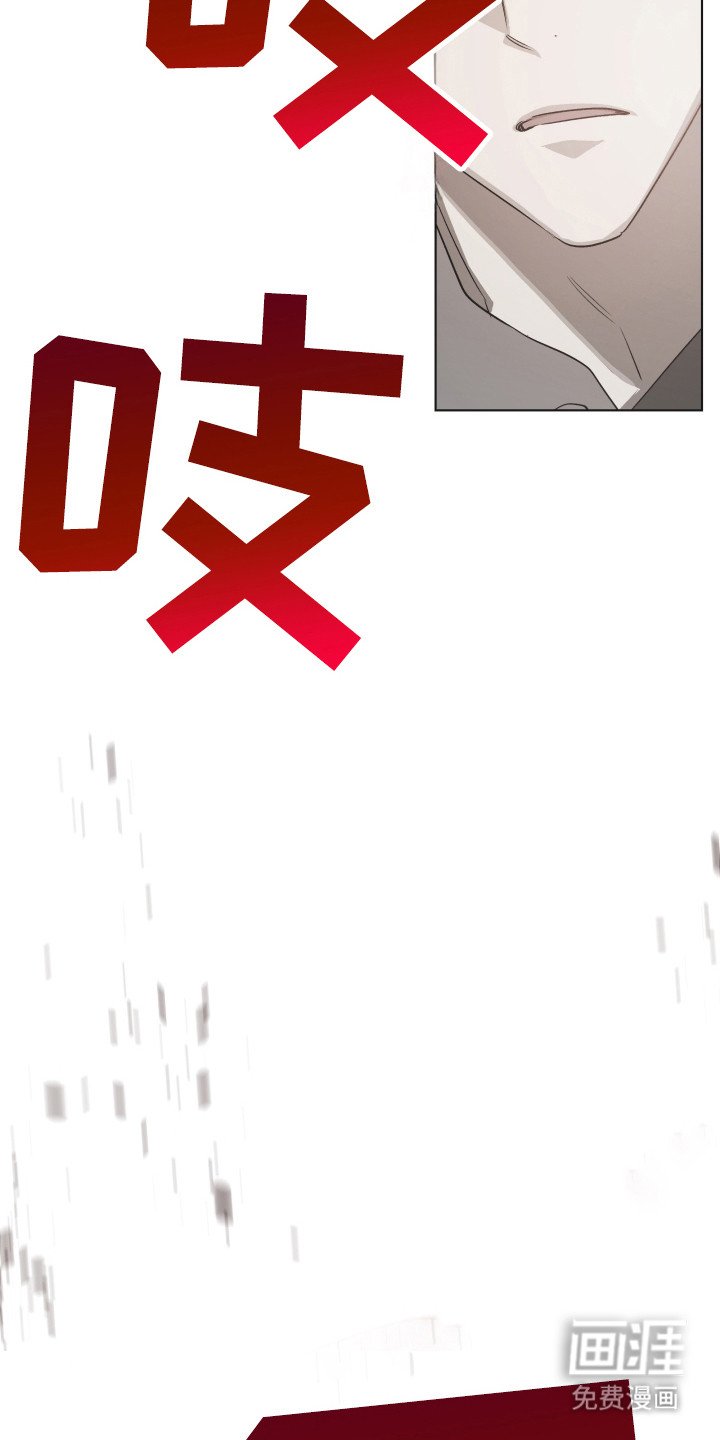 第4章：车祸