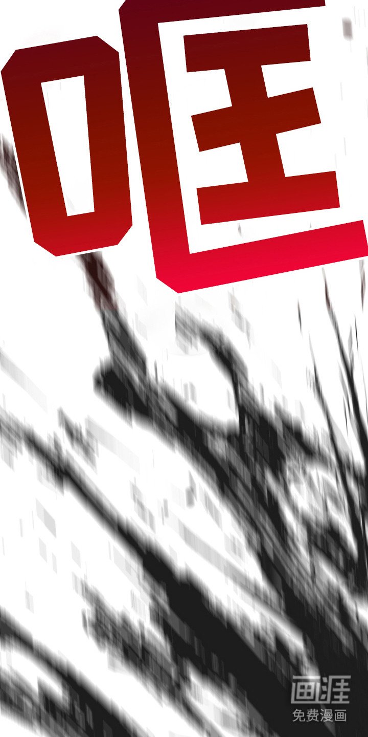 第4章：车祸