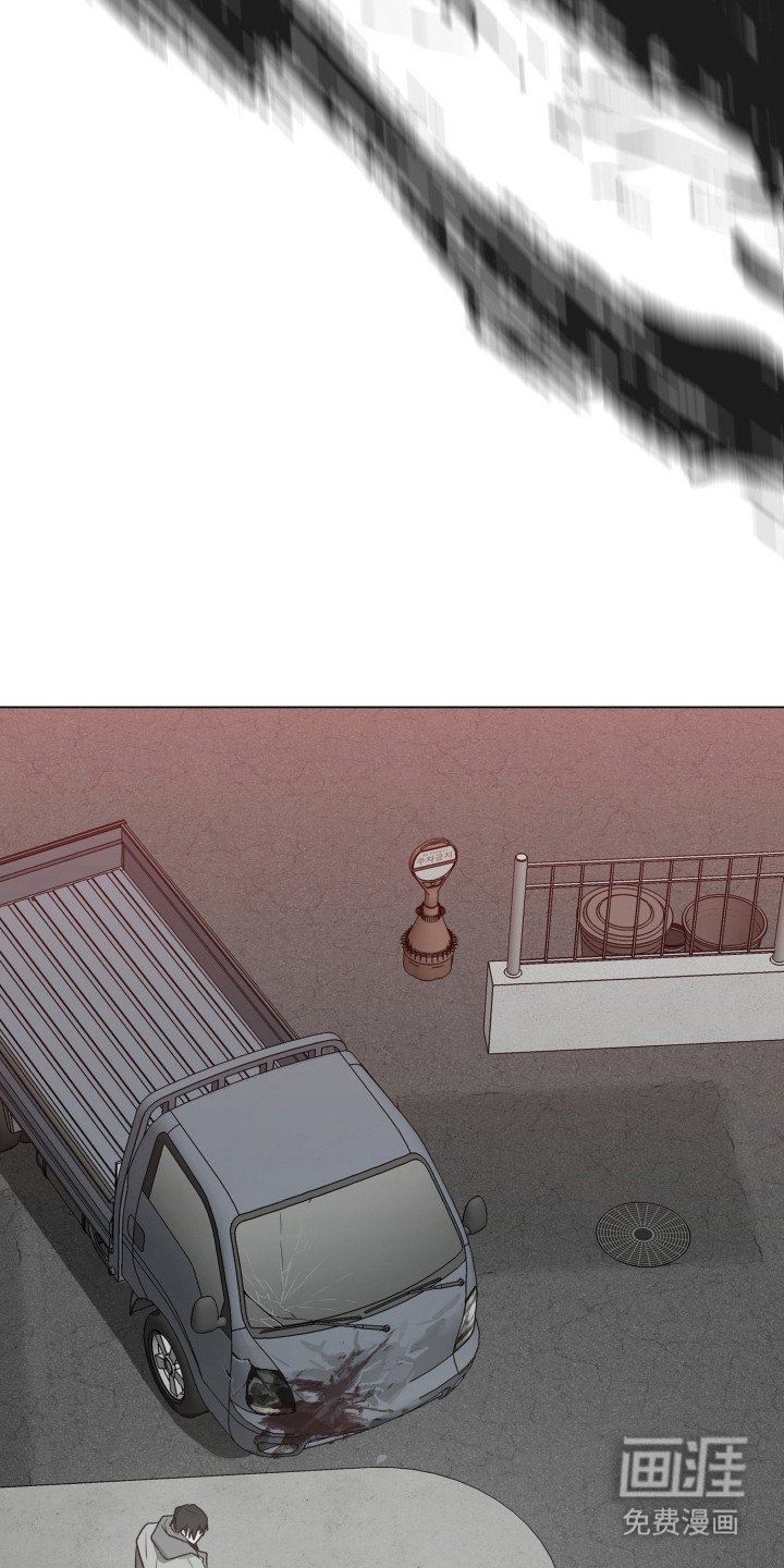 第4章：车祸