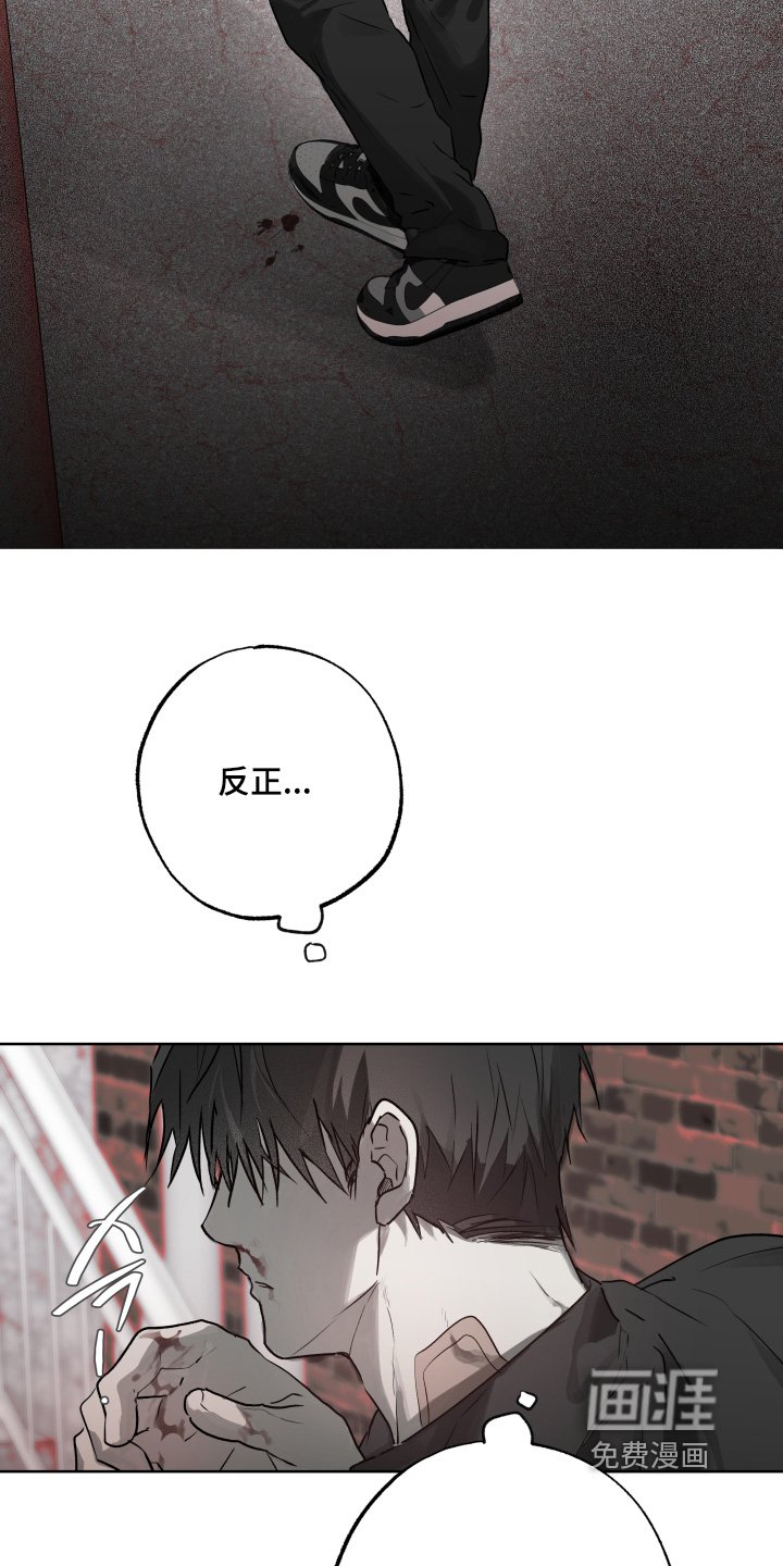 第40章：【第二季】交出来