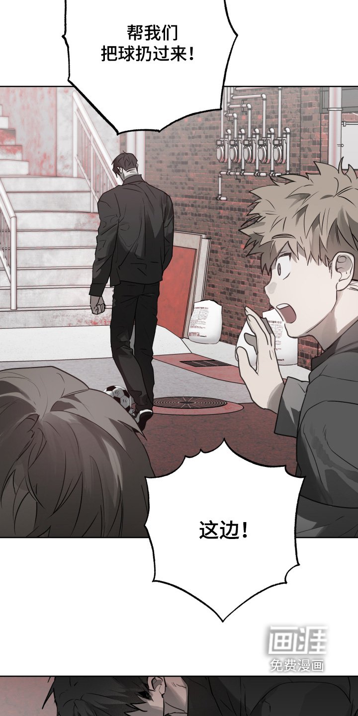 第40章：【第二季】交出来