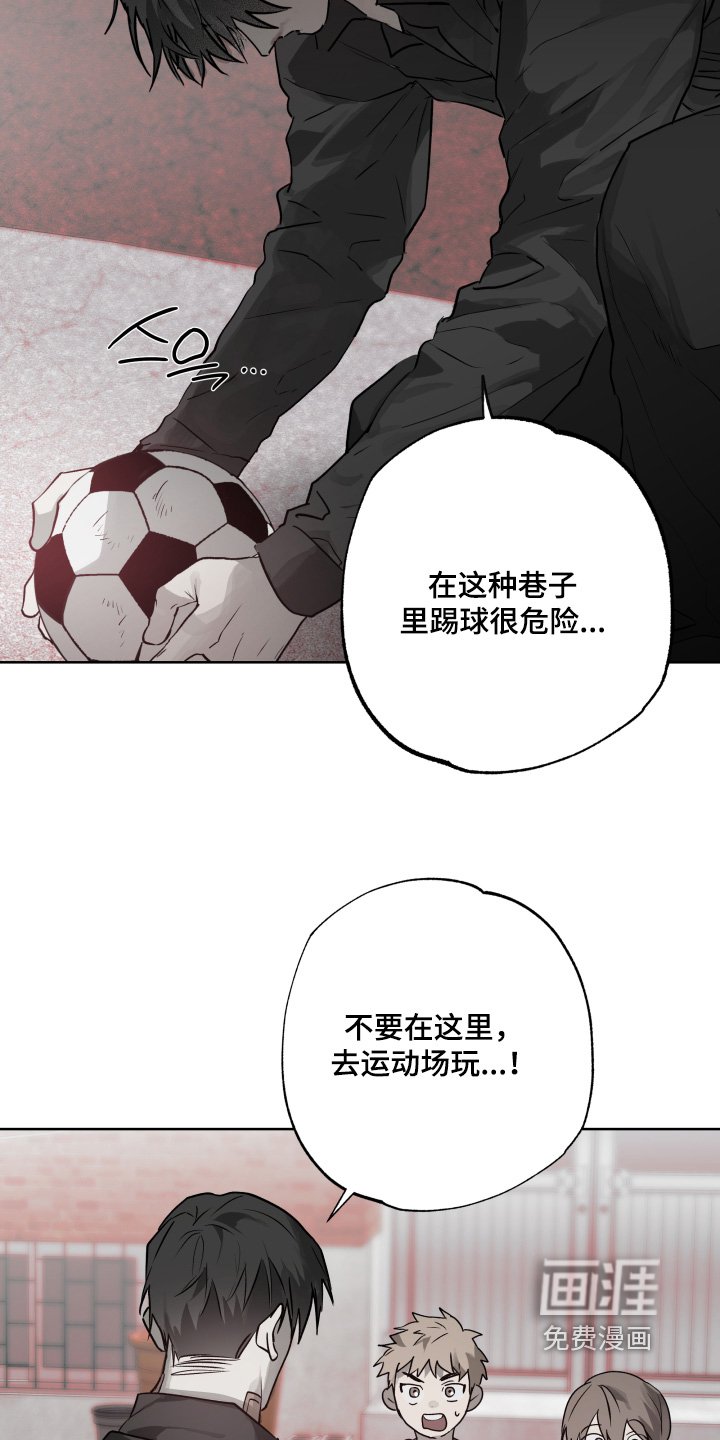 第40章：【第二季】交出来