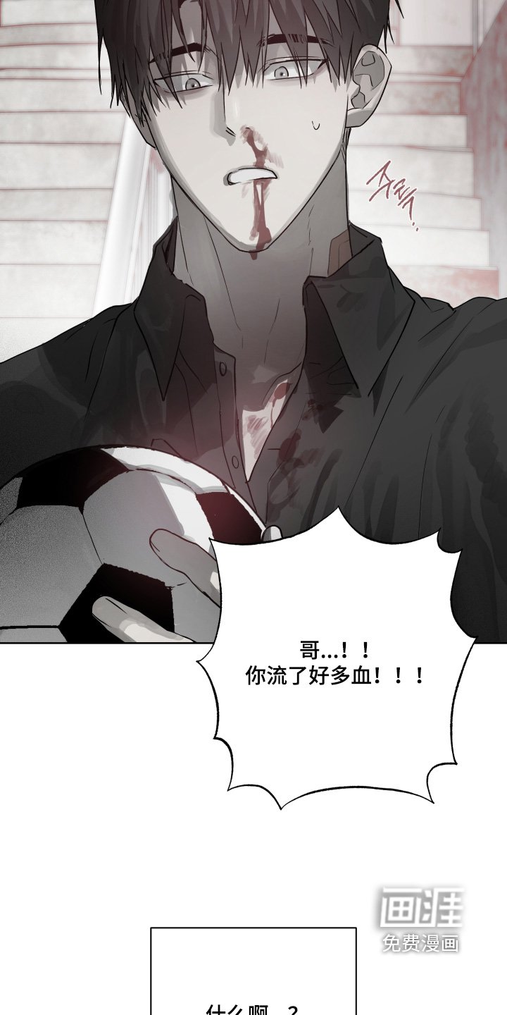 第40章：【第二季】交出来