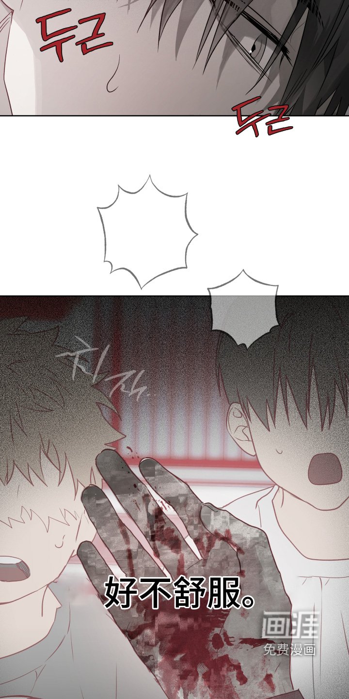 第40章：【第二季】交出来