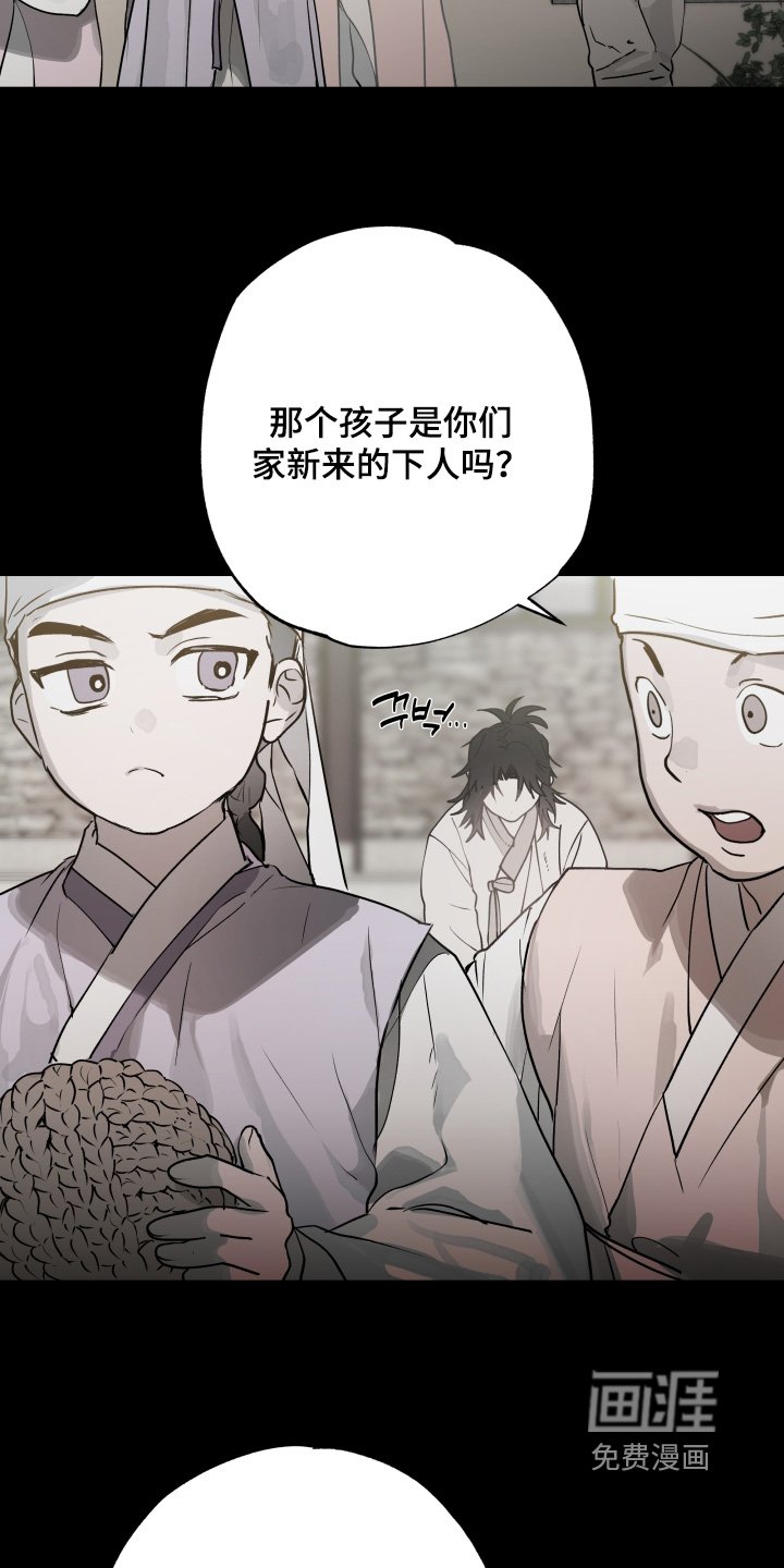 第40章：【第二季】交出来
