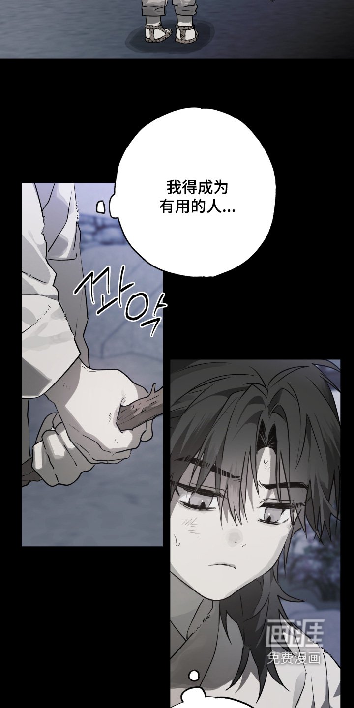 第40章：【第二季】交出来