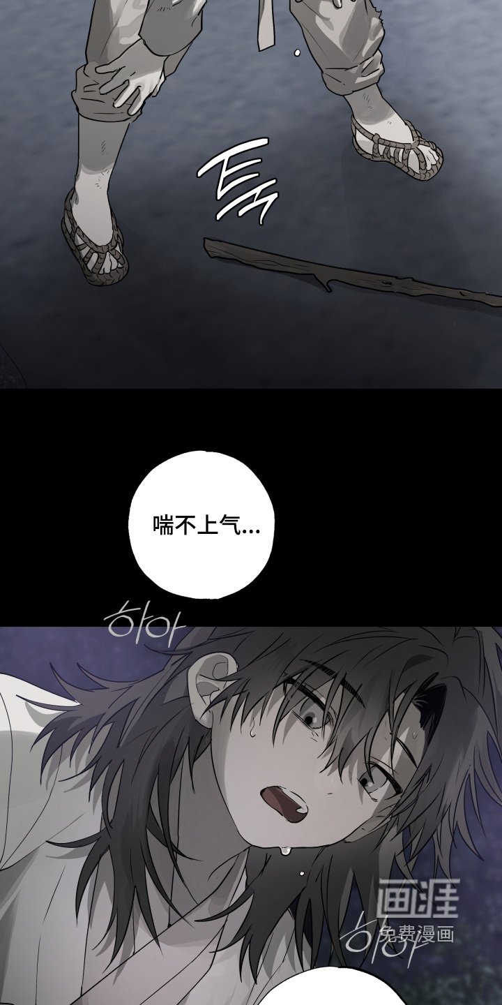 第40章：【第二季】交出来