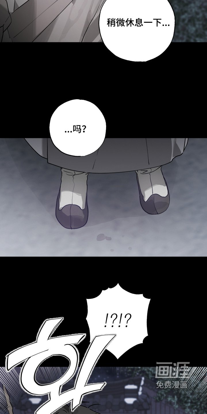 第40章：【第二季】交出来