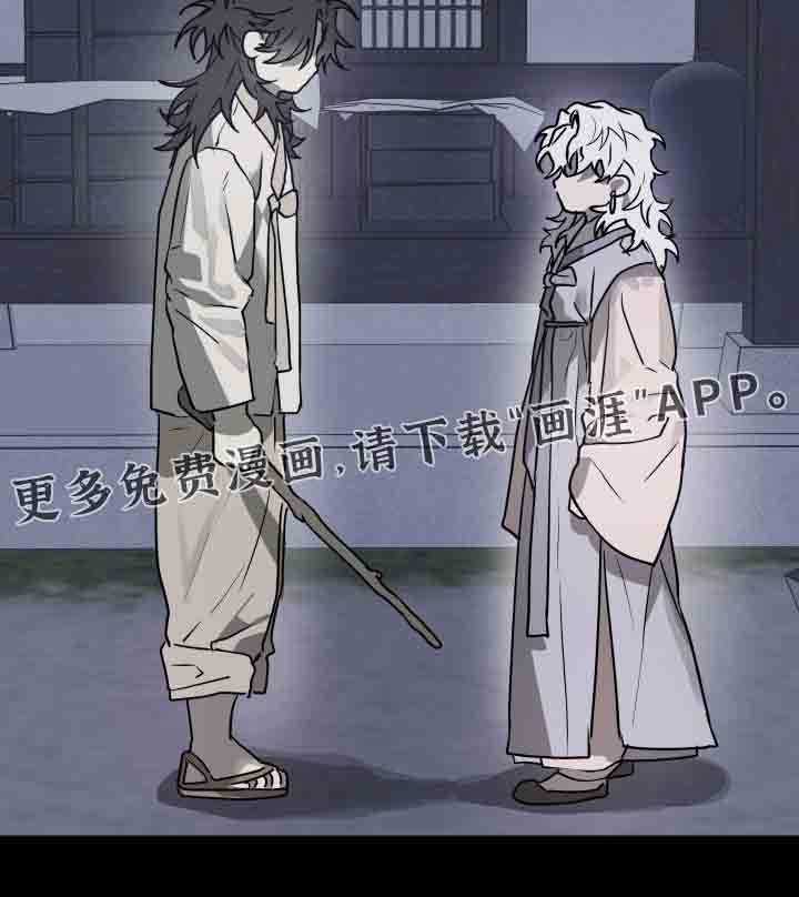 第40章：【第二季】交出来