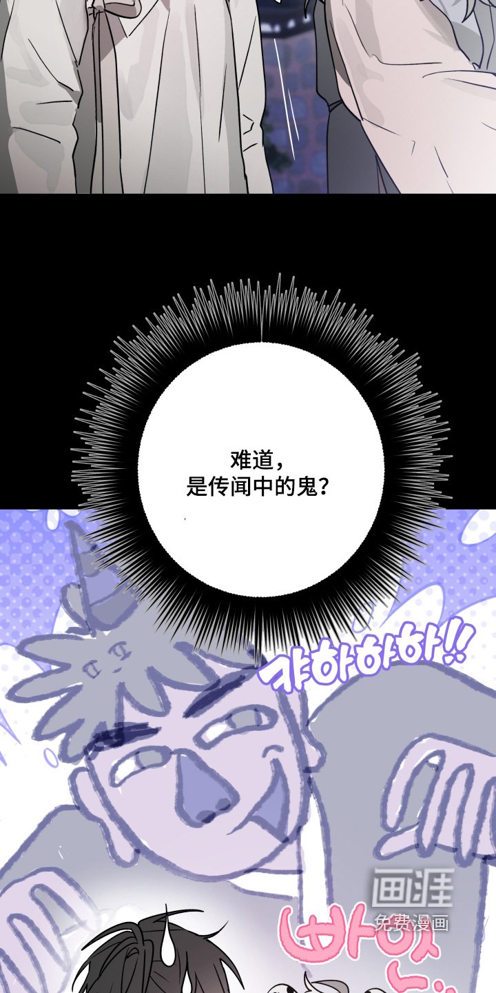 第41章：【第二季】剑术