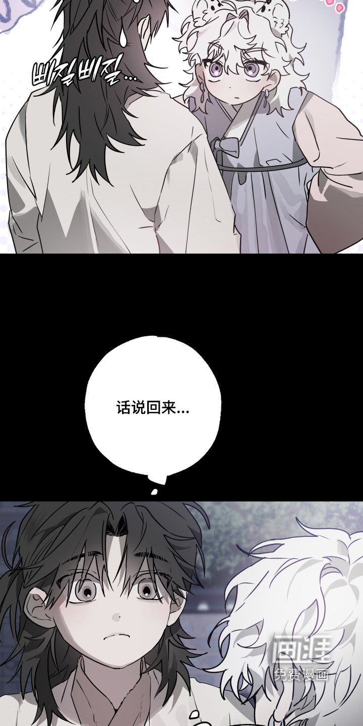 第41章：【第二季】剑术