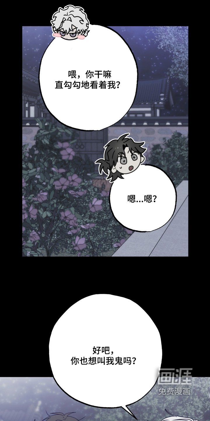 第41章：【第二季】剑术