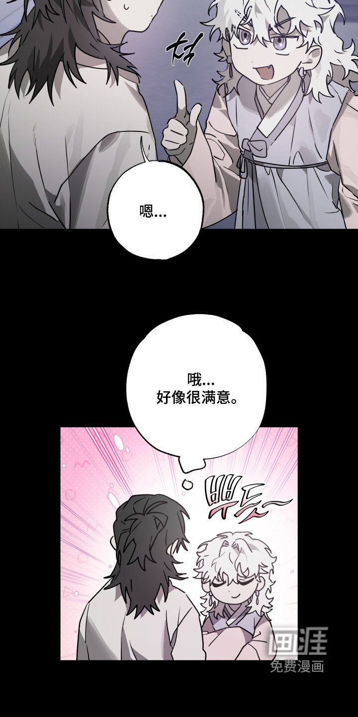 第41章：【第二季】剑术