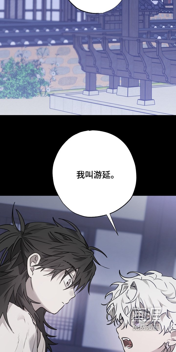 第41章：【第二季】剑术