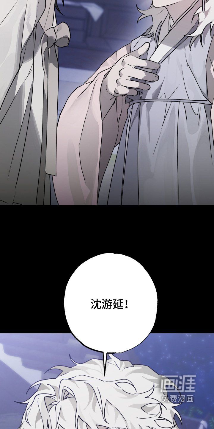 第41章：【第二季】剑术