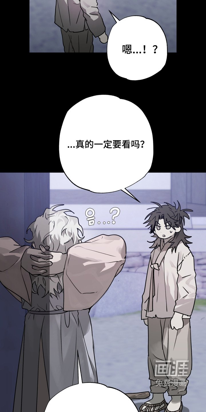 第41章：【第二季】剑术