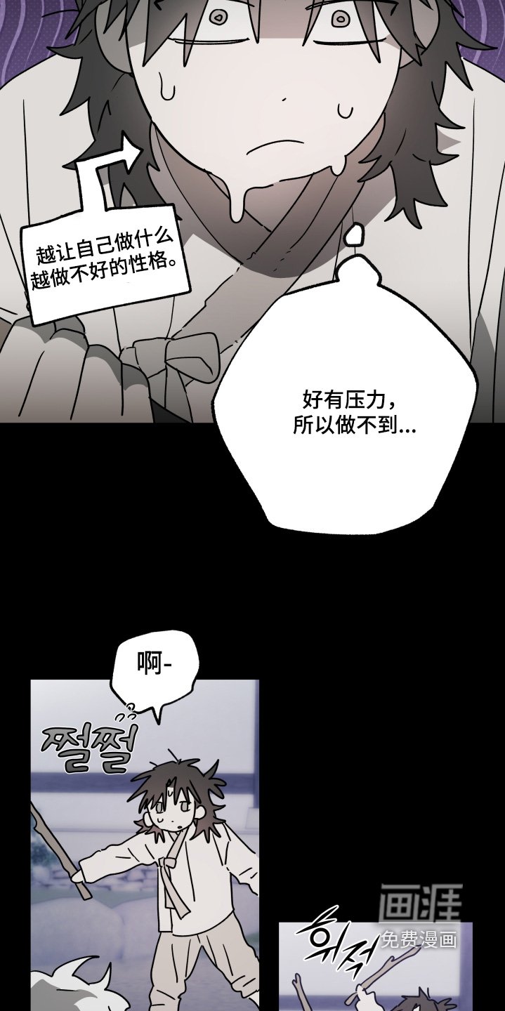 第41章：【第二季】剑术