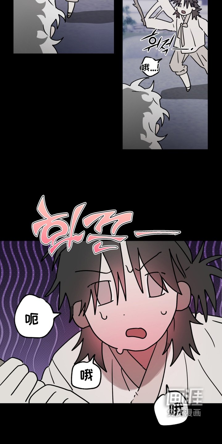 第41章：【第二季】剑术