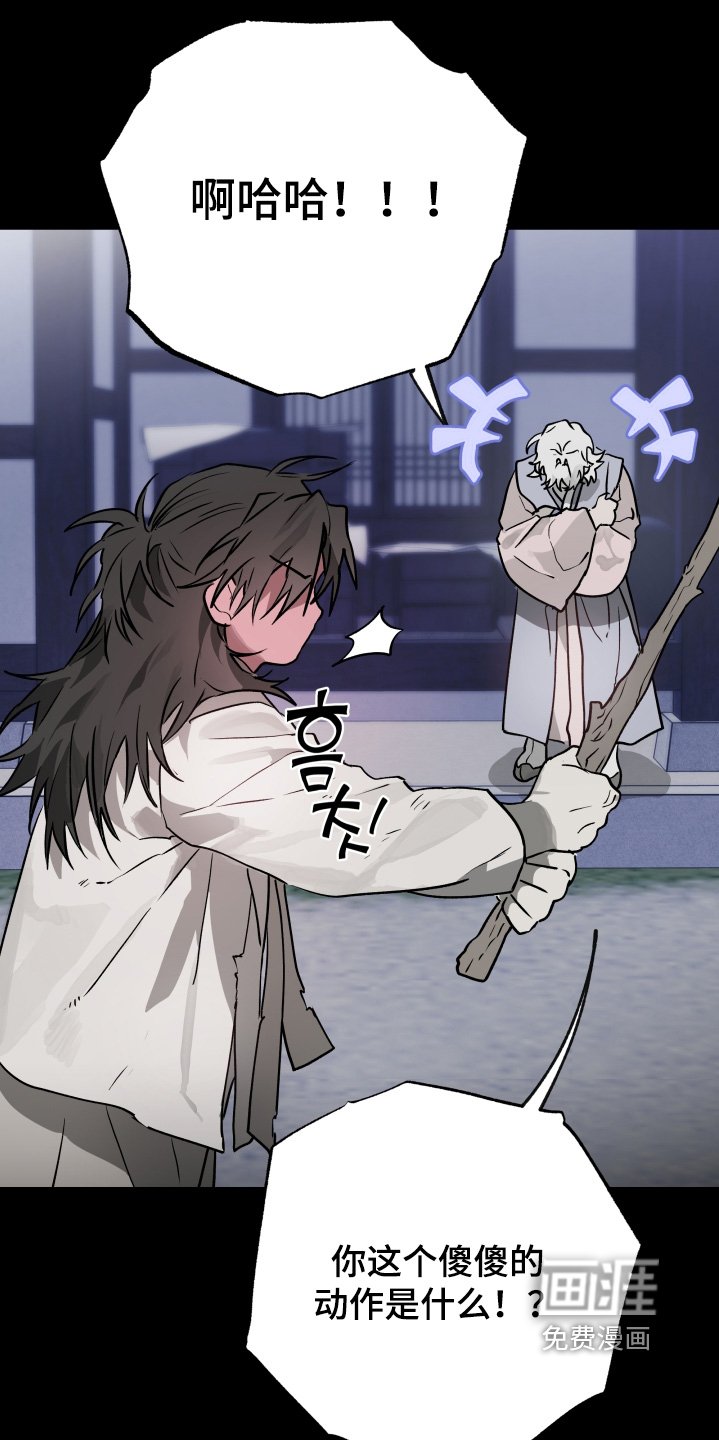 第41章：【第二季】剑术
