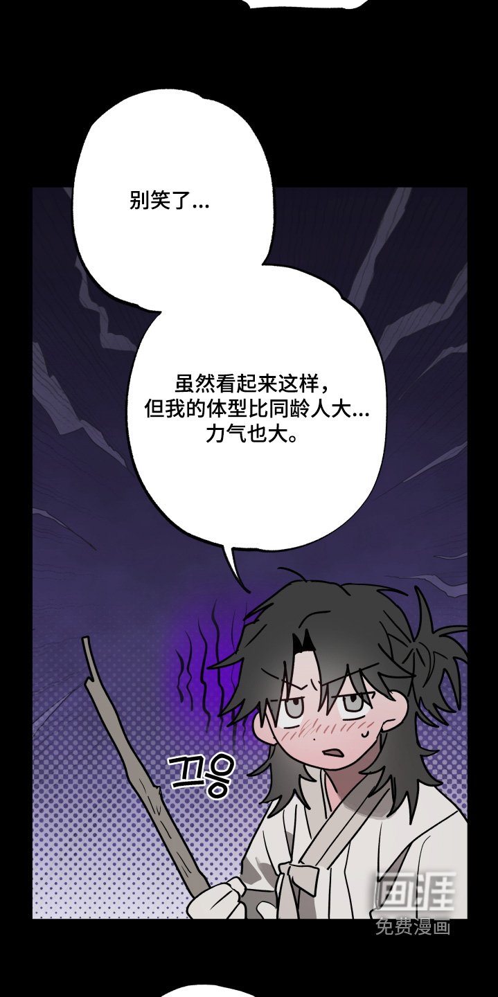 第41章：【第二季】剑术