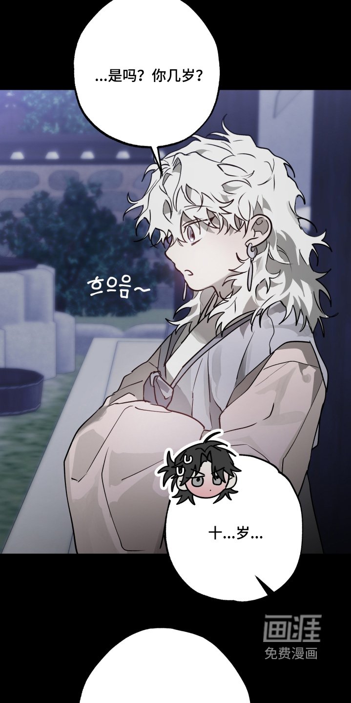 第41章：【第二季】剑术