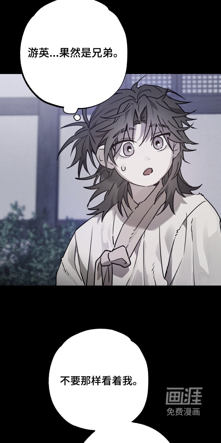 第41章：【第二季】剑术