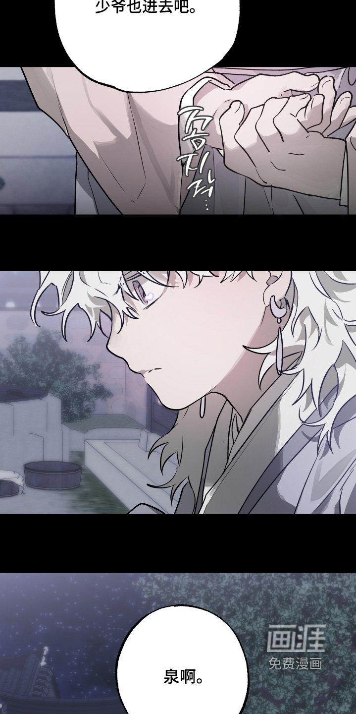 第41章：【第二季】剑术