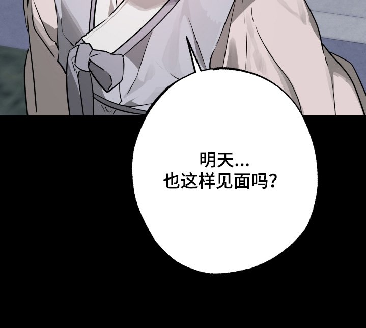 第41章：【第二季】剑术