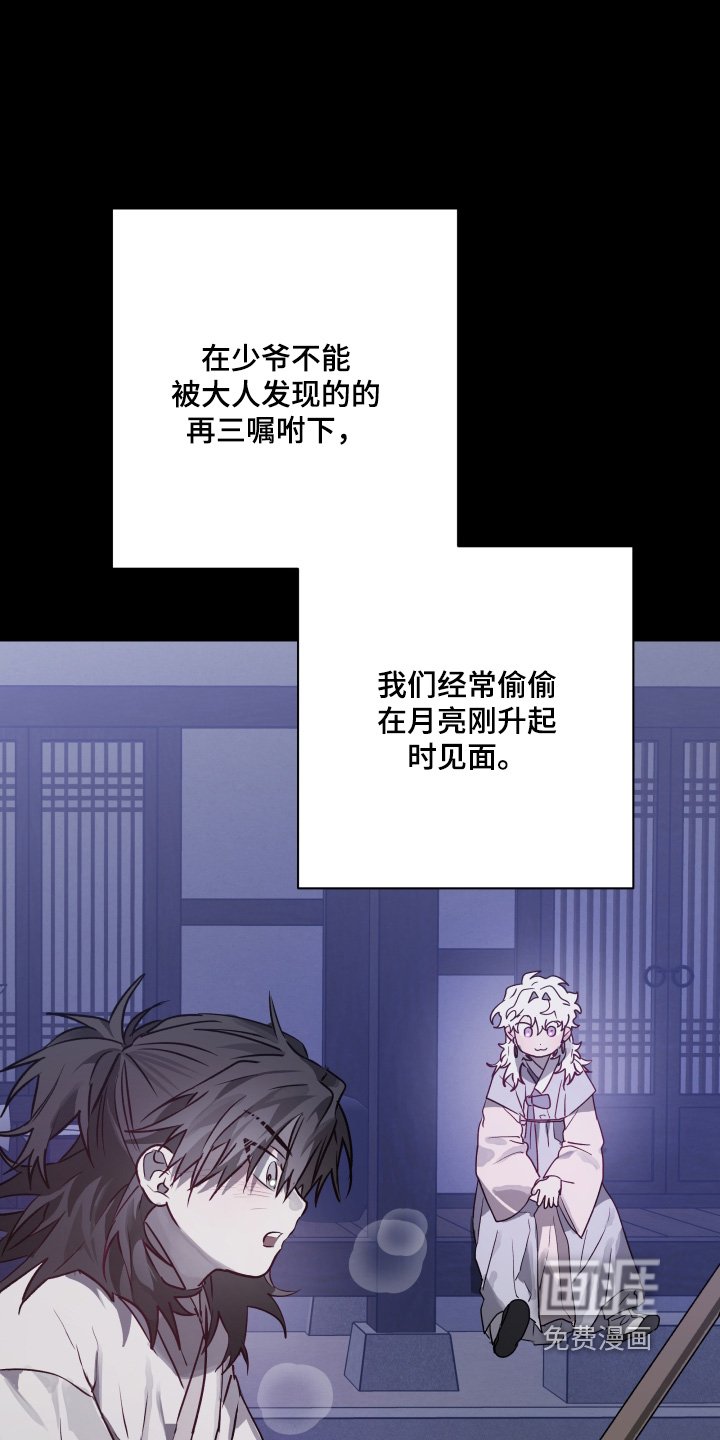 第42章：【第二季】我可以拒绝