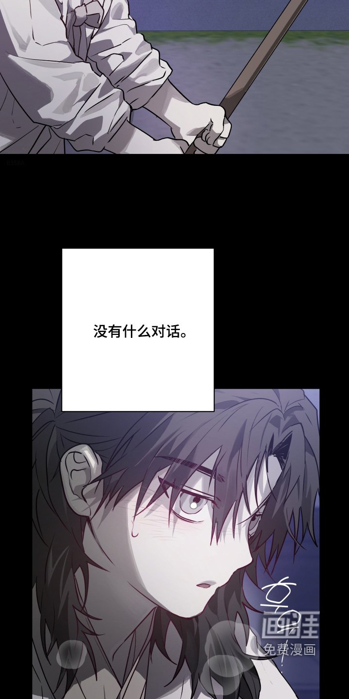 第42章：【第二季】我可以拒绝