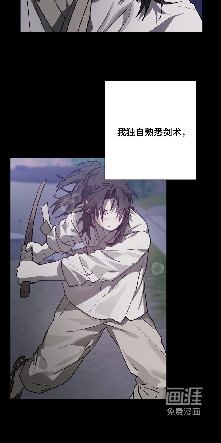 第42章：【第二季】我可以拒绝
