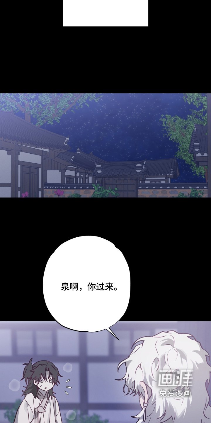 第42章：【第二季】我可以拒绝