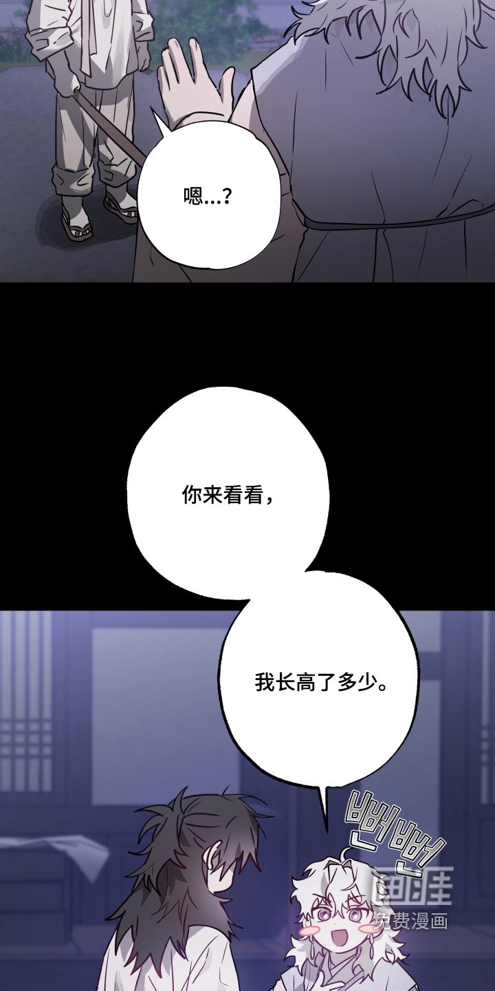 第42章：【第二季】我可以拒绝