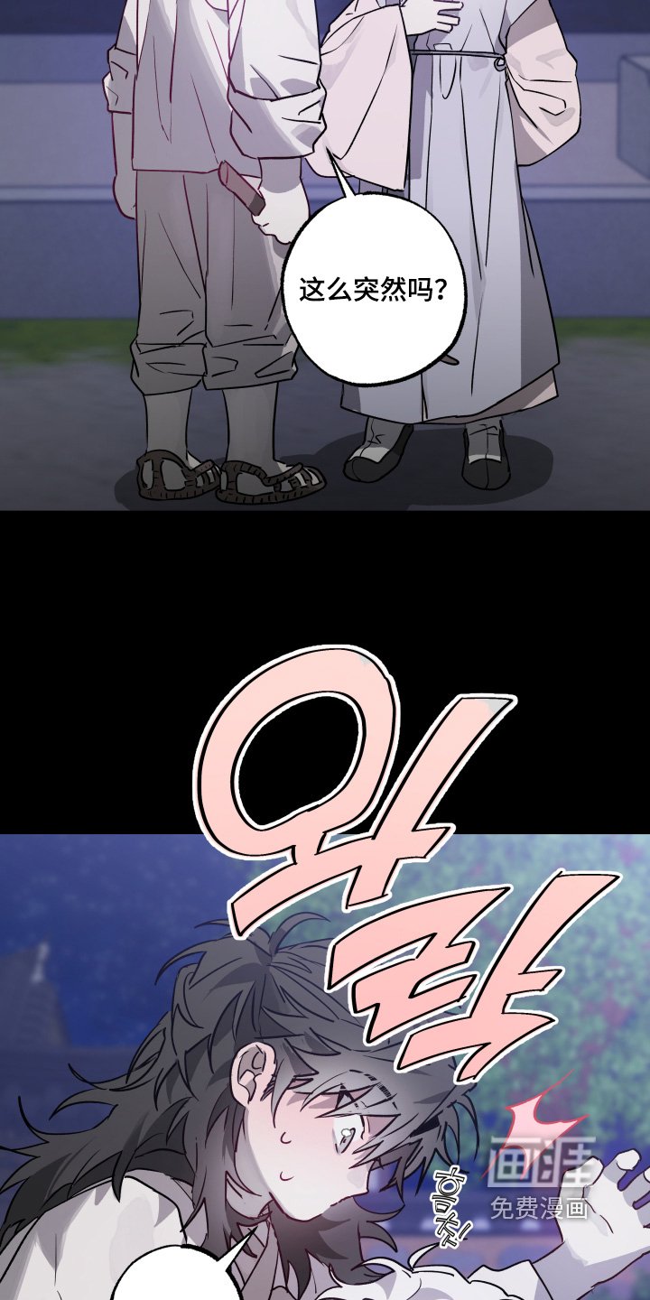 第42章：【第二季】我可以拒绝