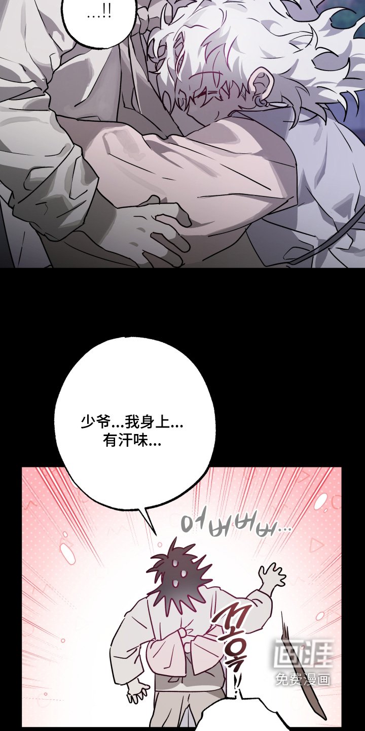 第42章：【第二季】我可以拒绝