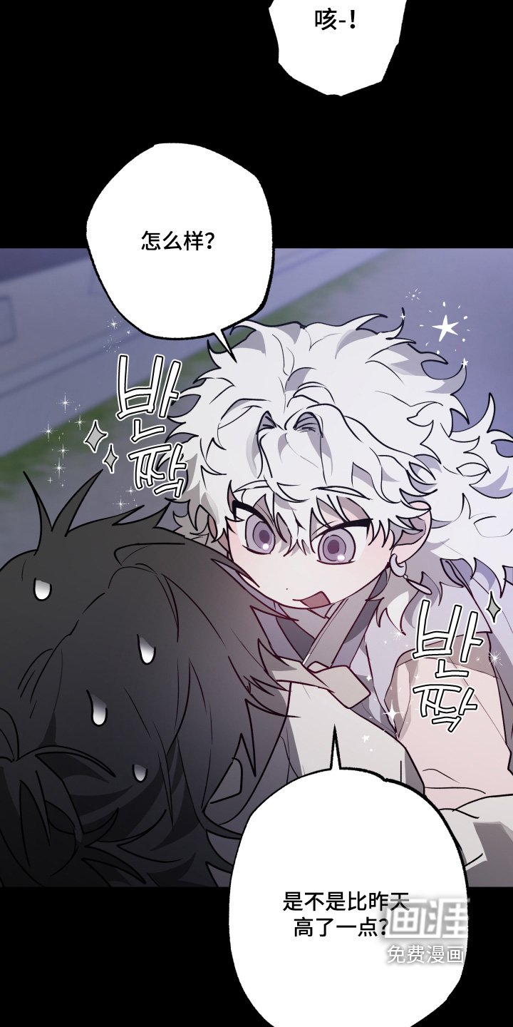 第42章：【第二季】我可以拒绝