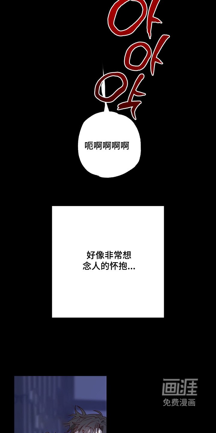 第42章：【第二季】我可以拒绝