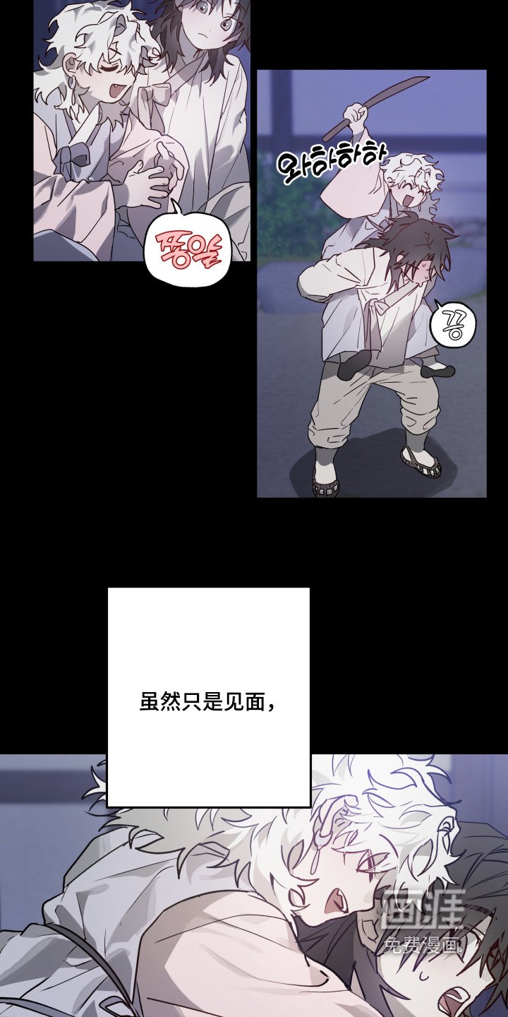 第42章：【第二季】我可以拒绝