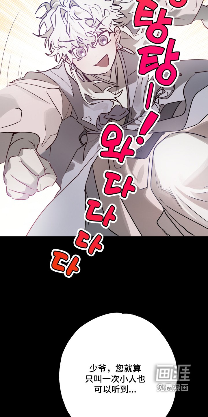第42章：【第二季】我可以拒绝