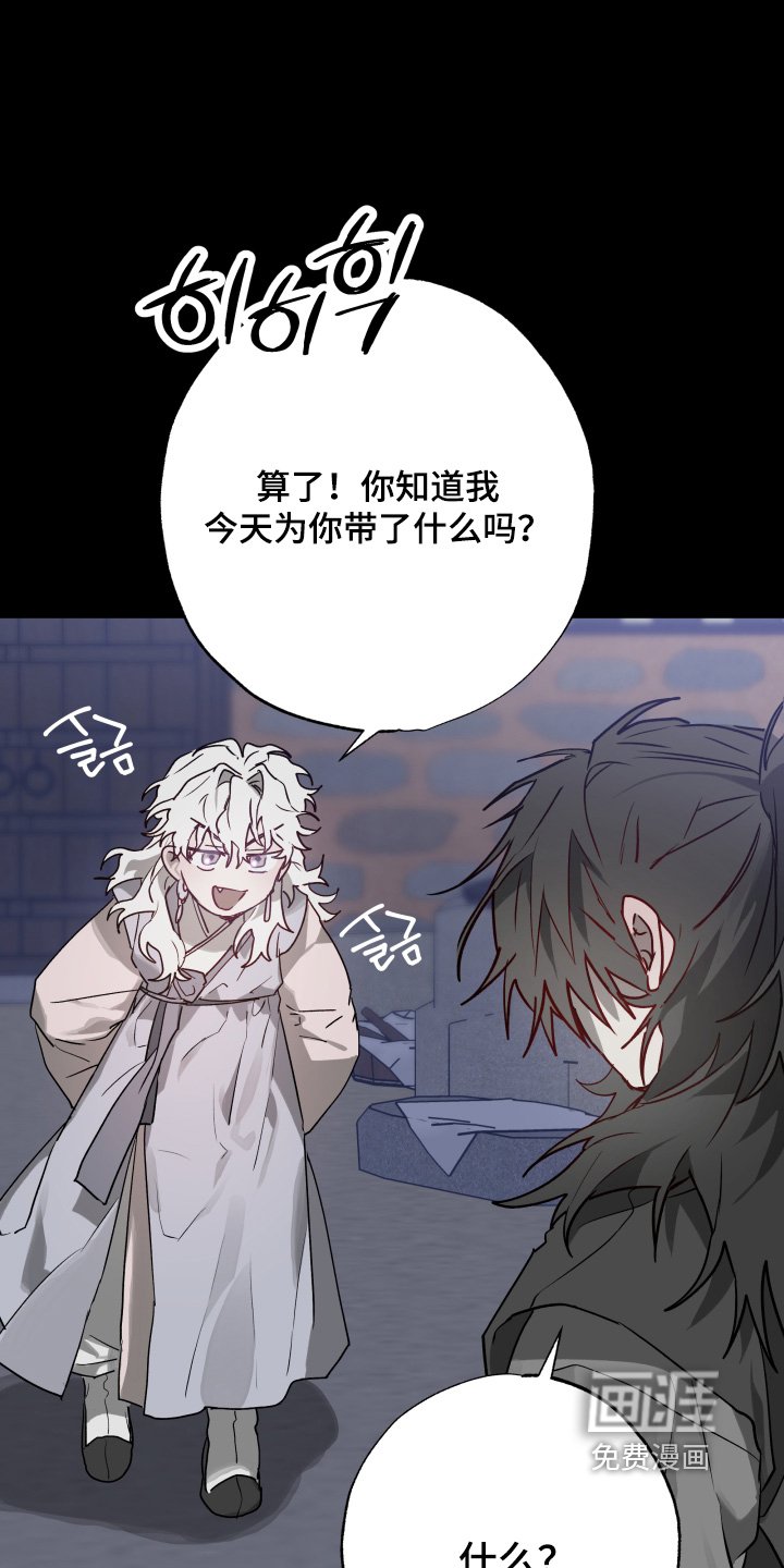 第42章：【第二季】我可以拒绝