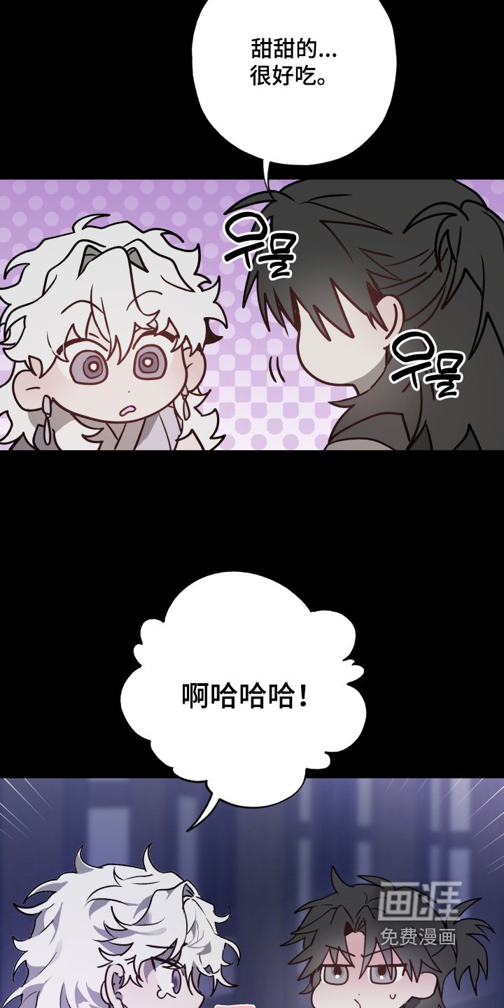 第42章：【第二季】我可以拒绝