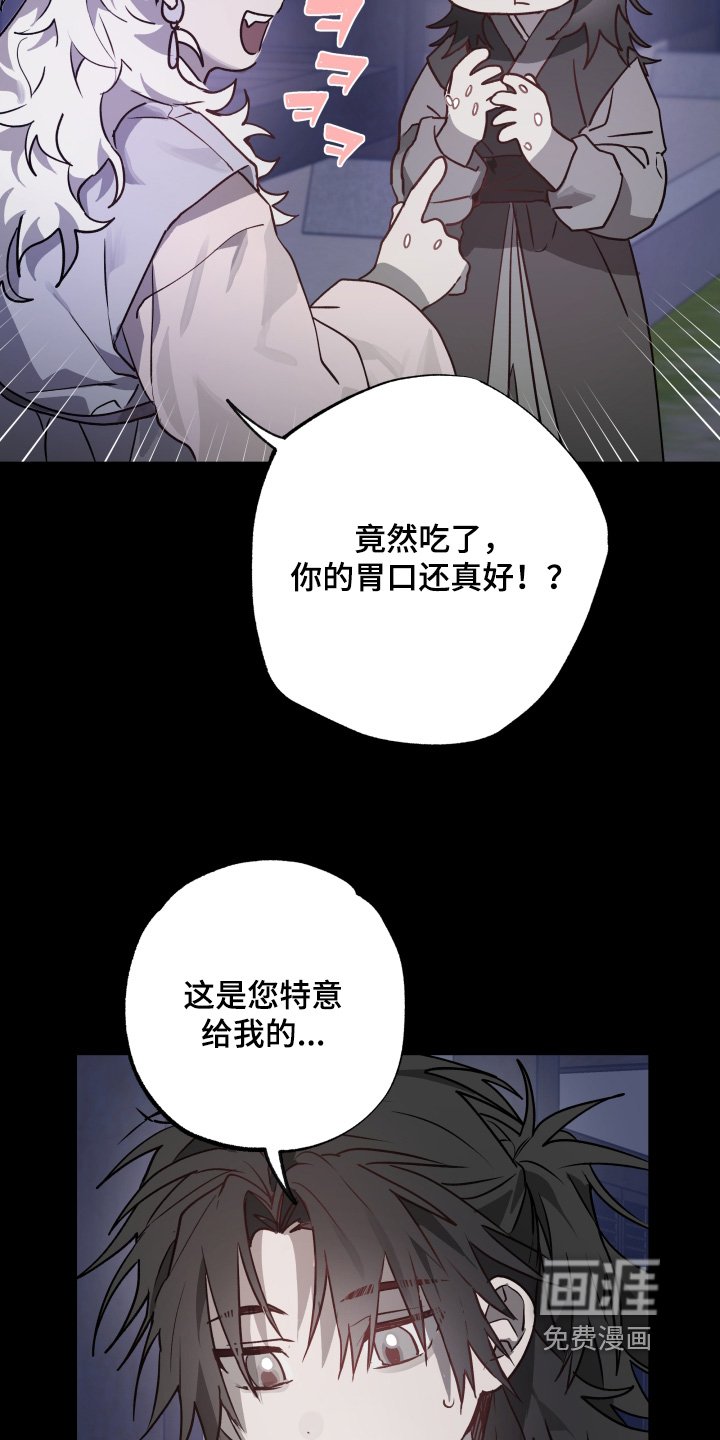 第42章：【第二季】我可以拒绝